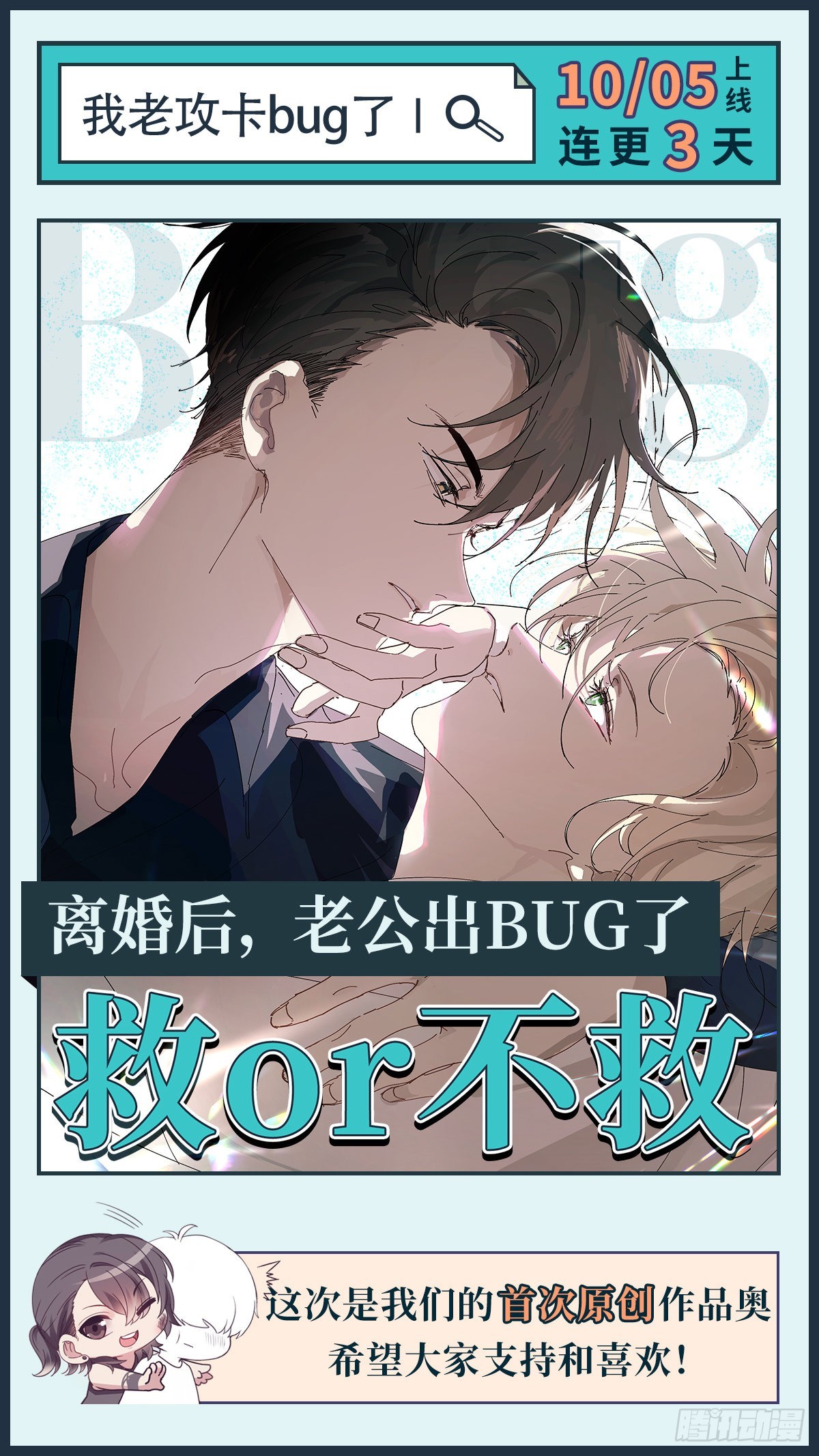 第213话 失策了48