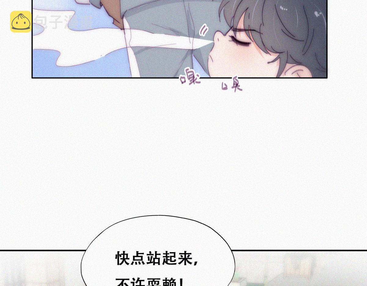 【养娃小剧场】窝窝要减肥27