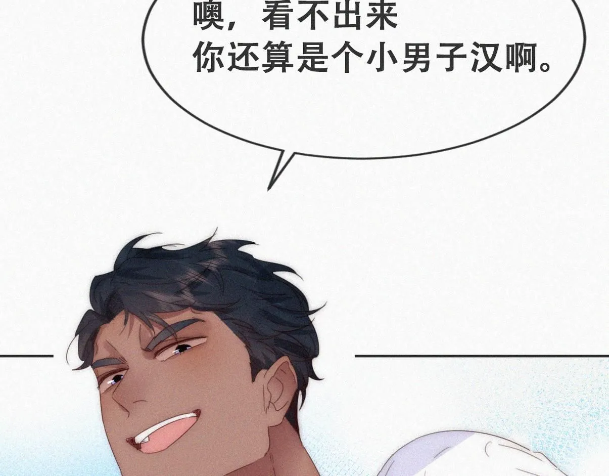 小嫒篇之拿到第一45