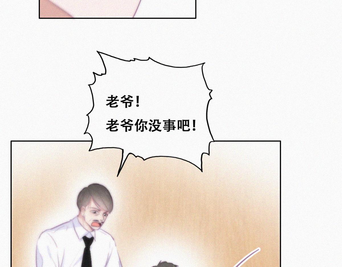 第103话 窝窝快跑51