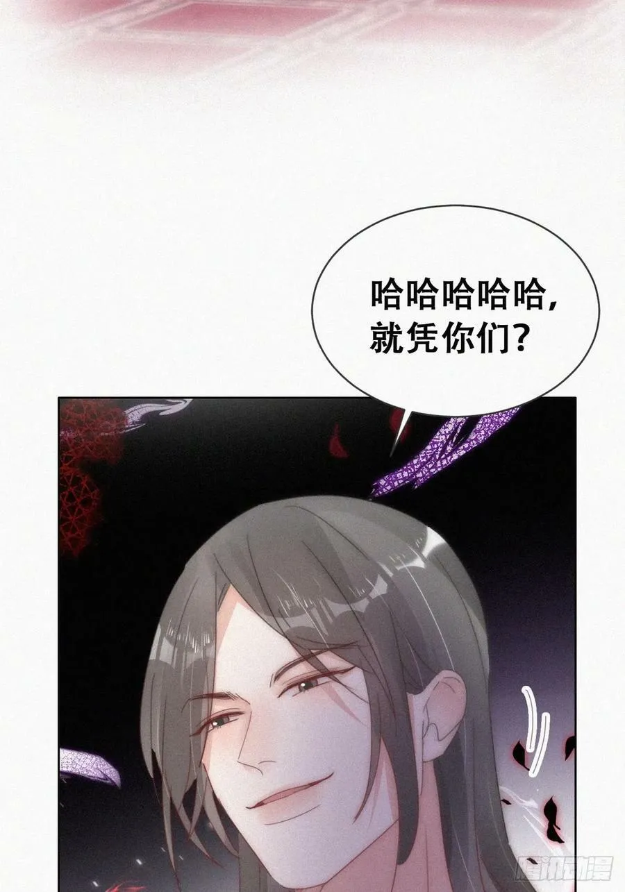 第二季 第59话 新玩法41