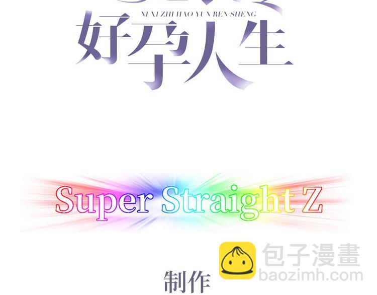 第63话 初见钟叔3