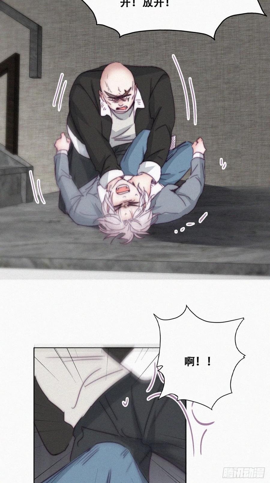 第177话 狗咬狗40