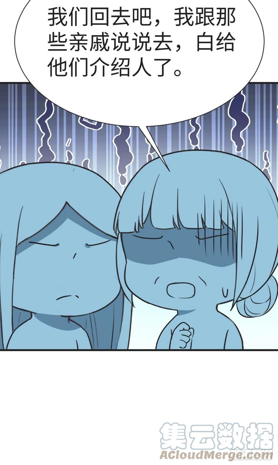 第194话 紧握幸福51