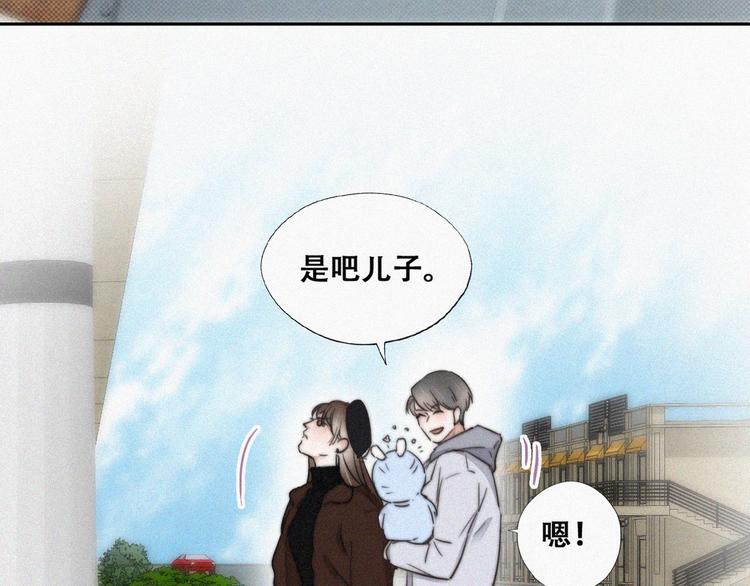第66话 车祸23