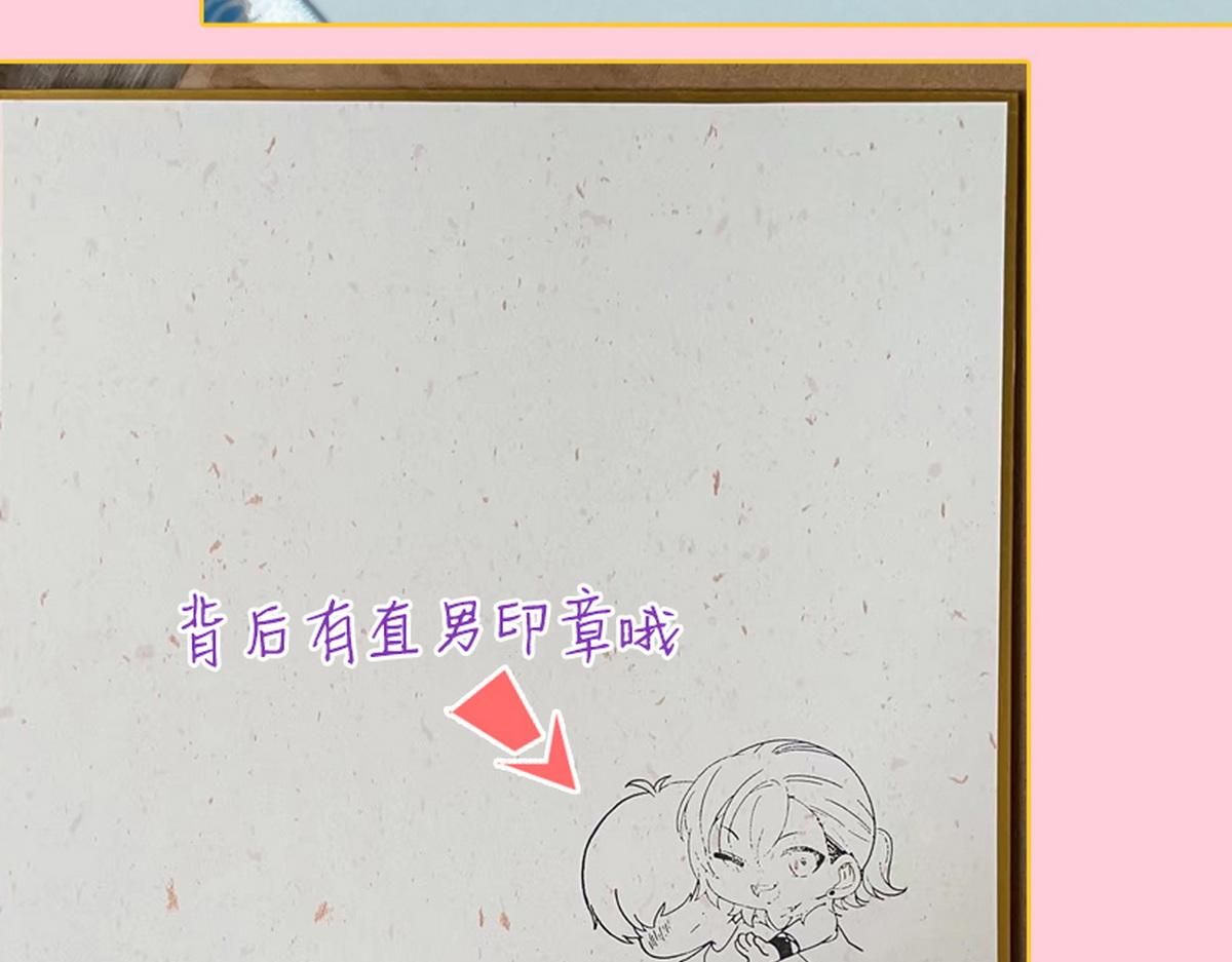 停更通告8