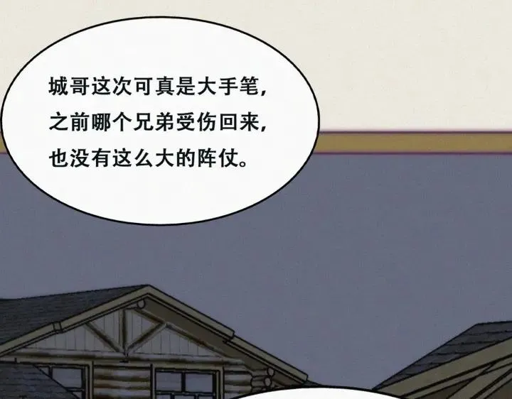 第163话 手机坏了36