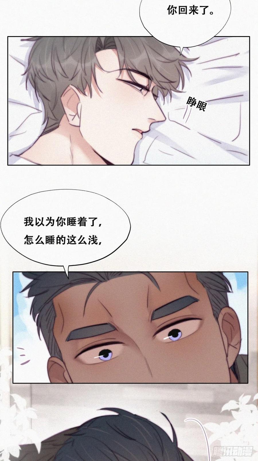 第117话 辞年又呕吐8