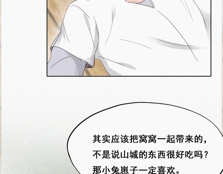第61话 墓园扫墓56