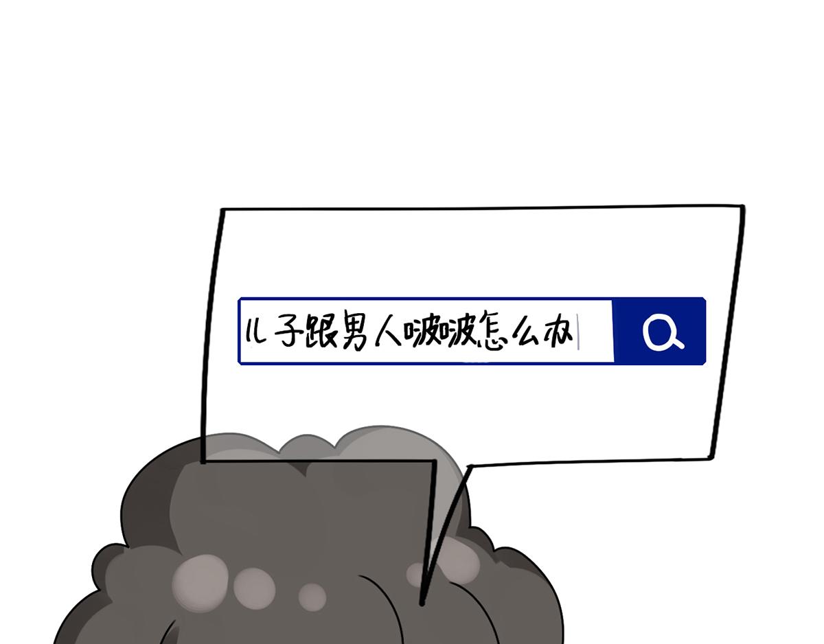第30话 伤到腰了160