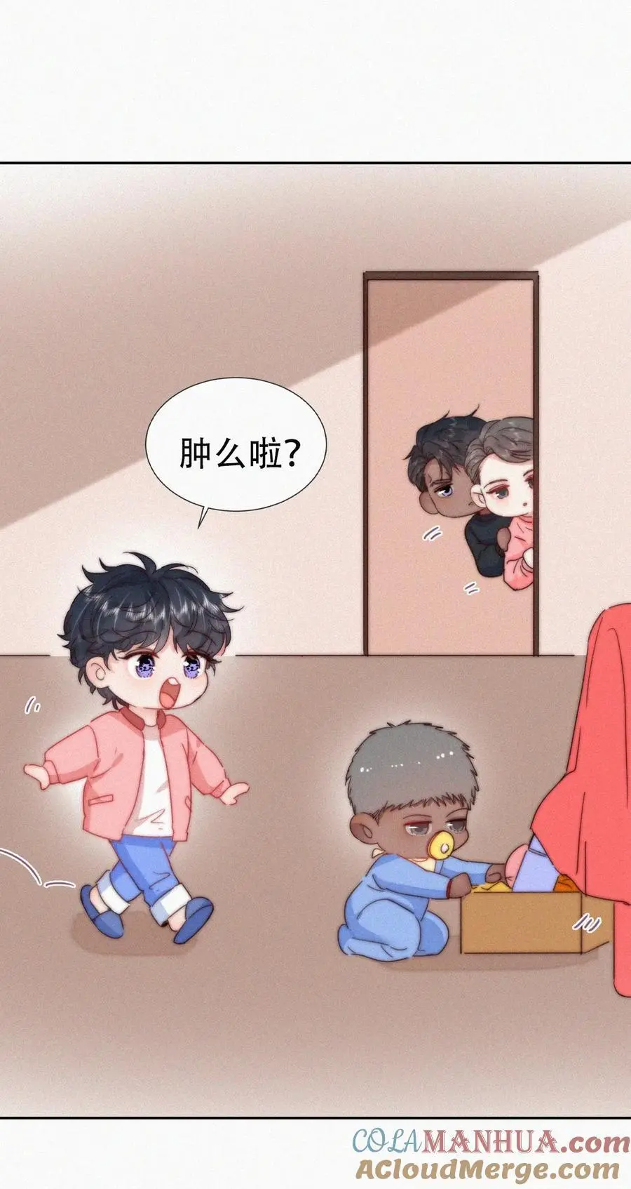 番外 窝窝小剧场：豆丁的叛逆期10
