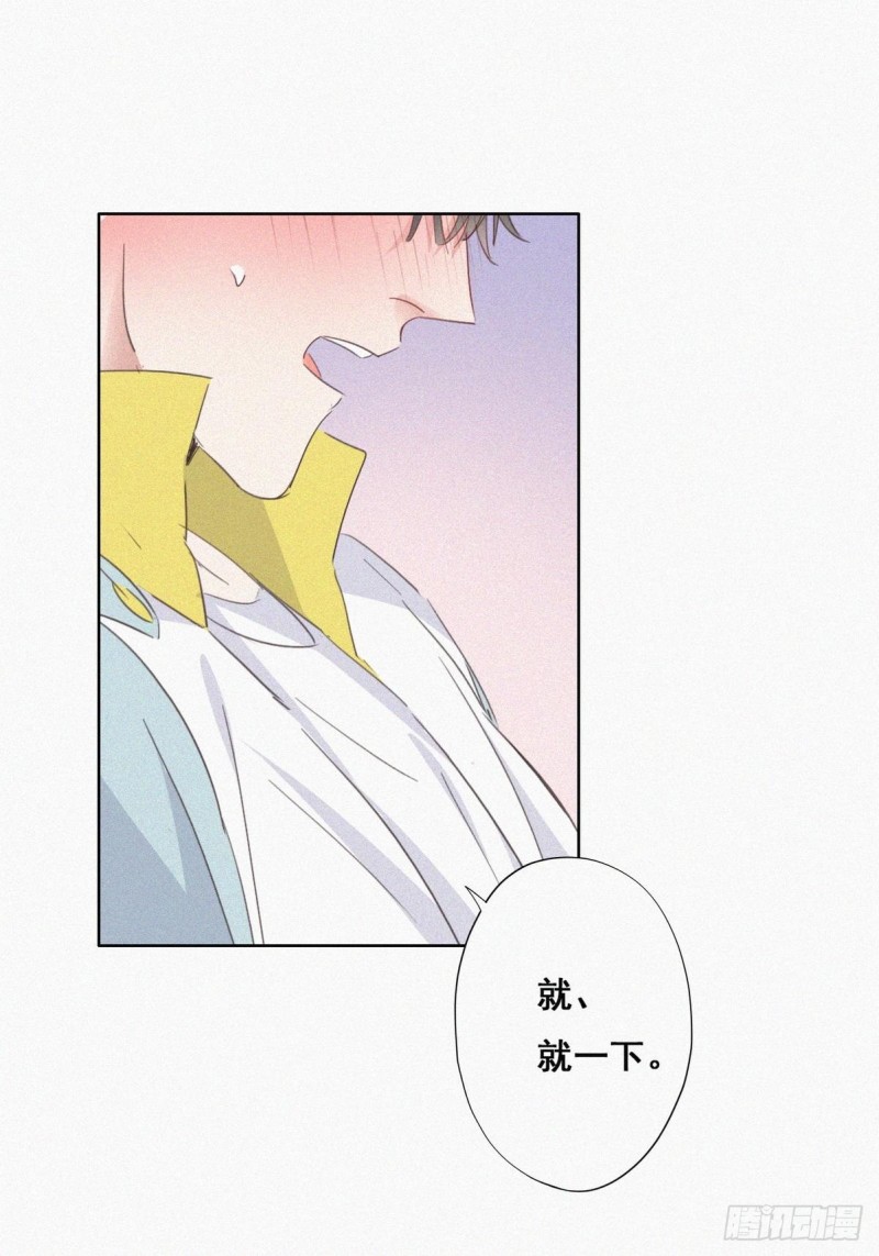 第38话 你嘴怎么肿了？6