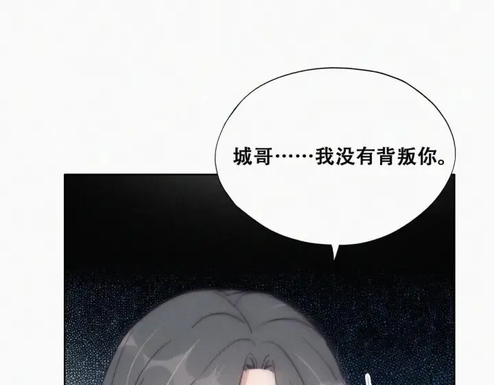 第166话 阿四死了45