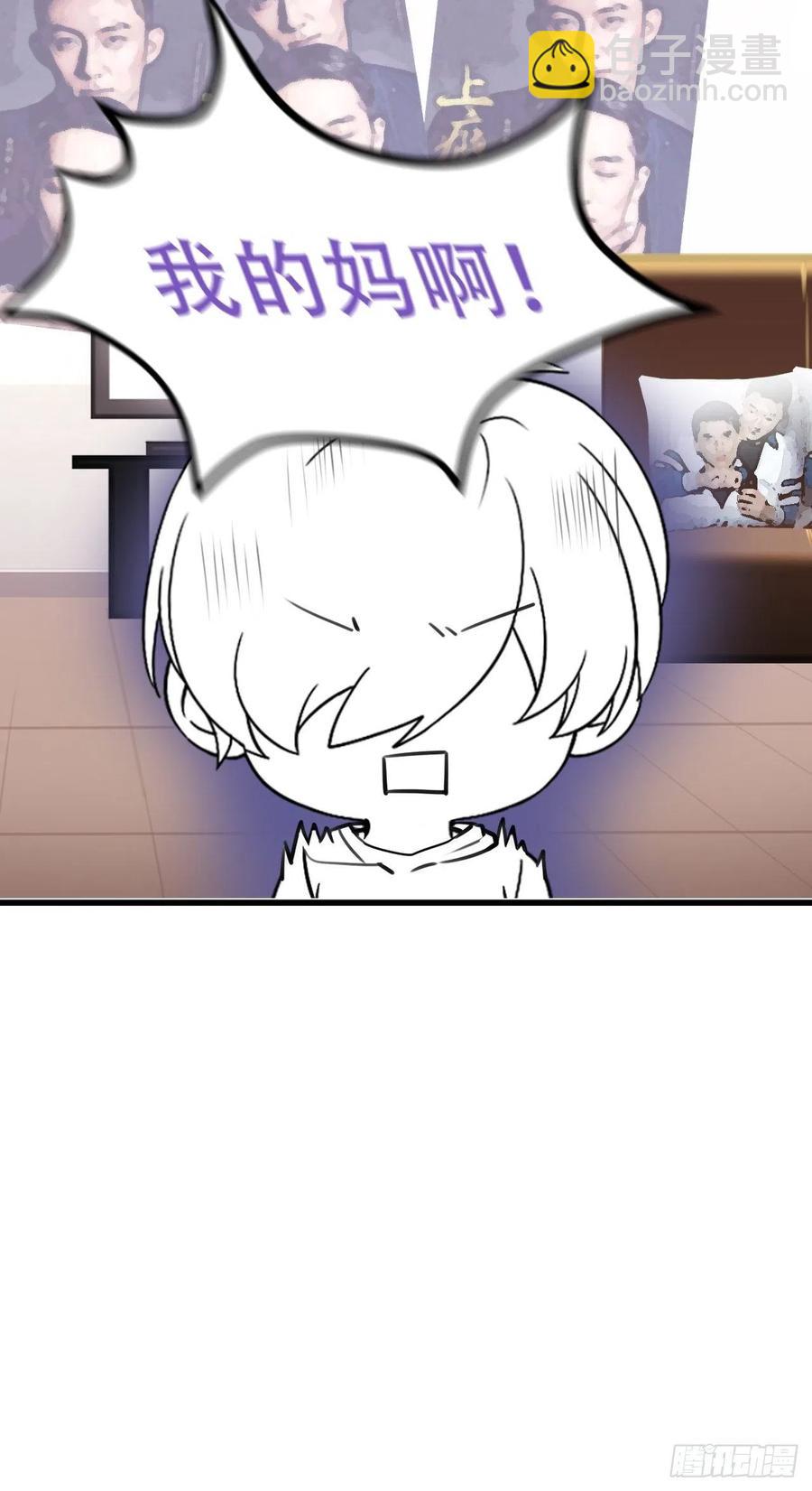 第56话 一起打地铺42