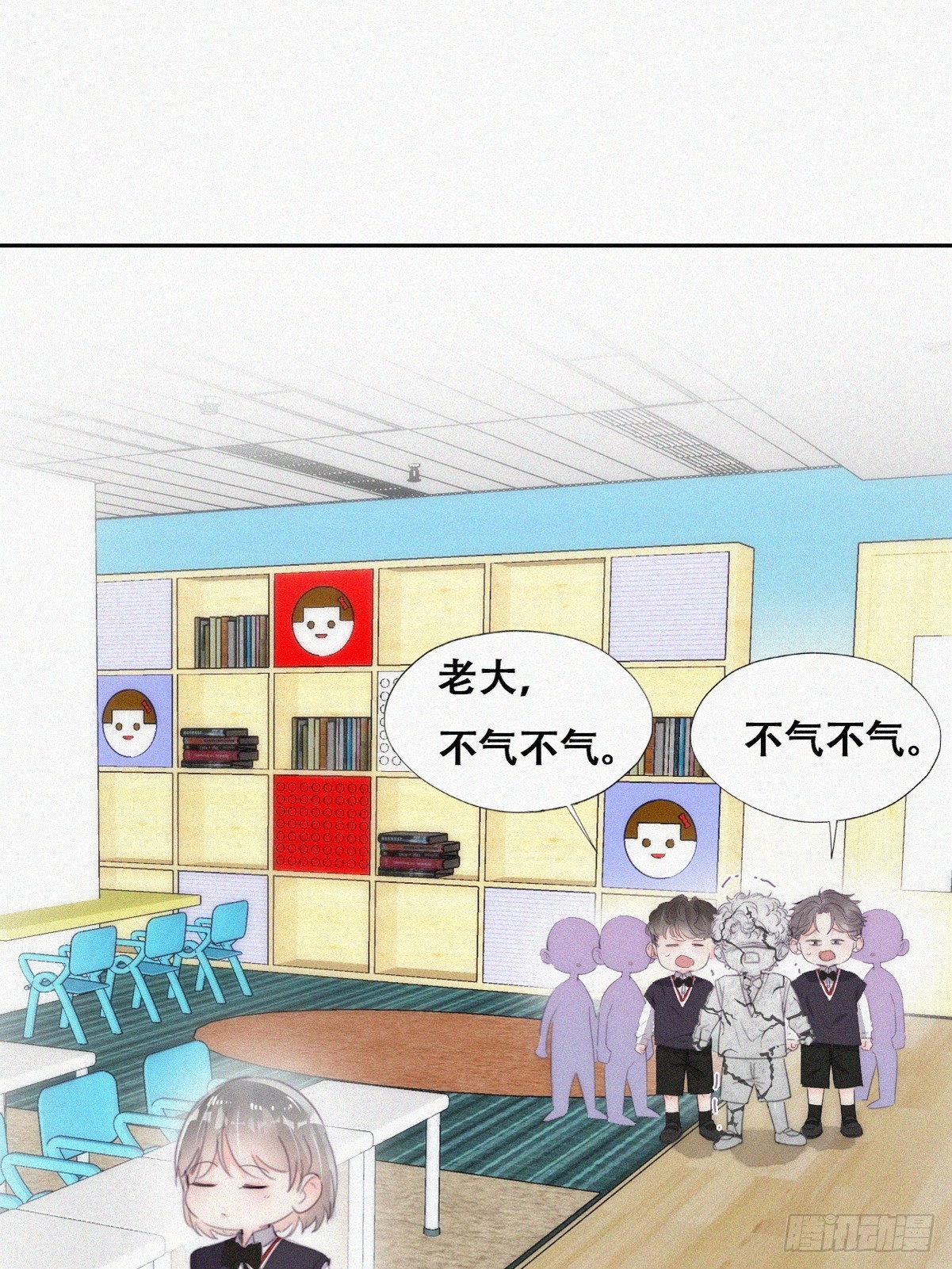 番外篇 心动了27