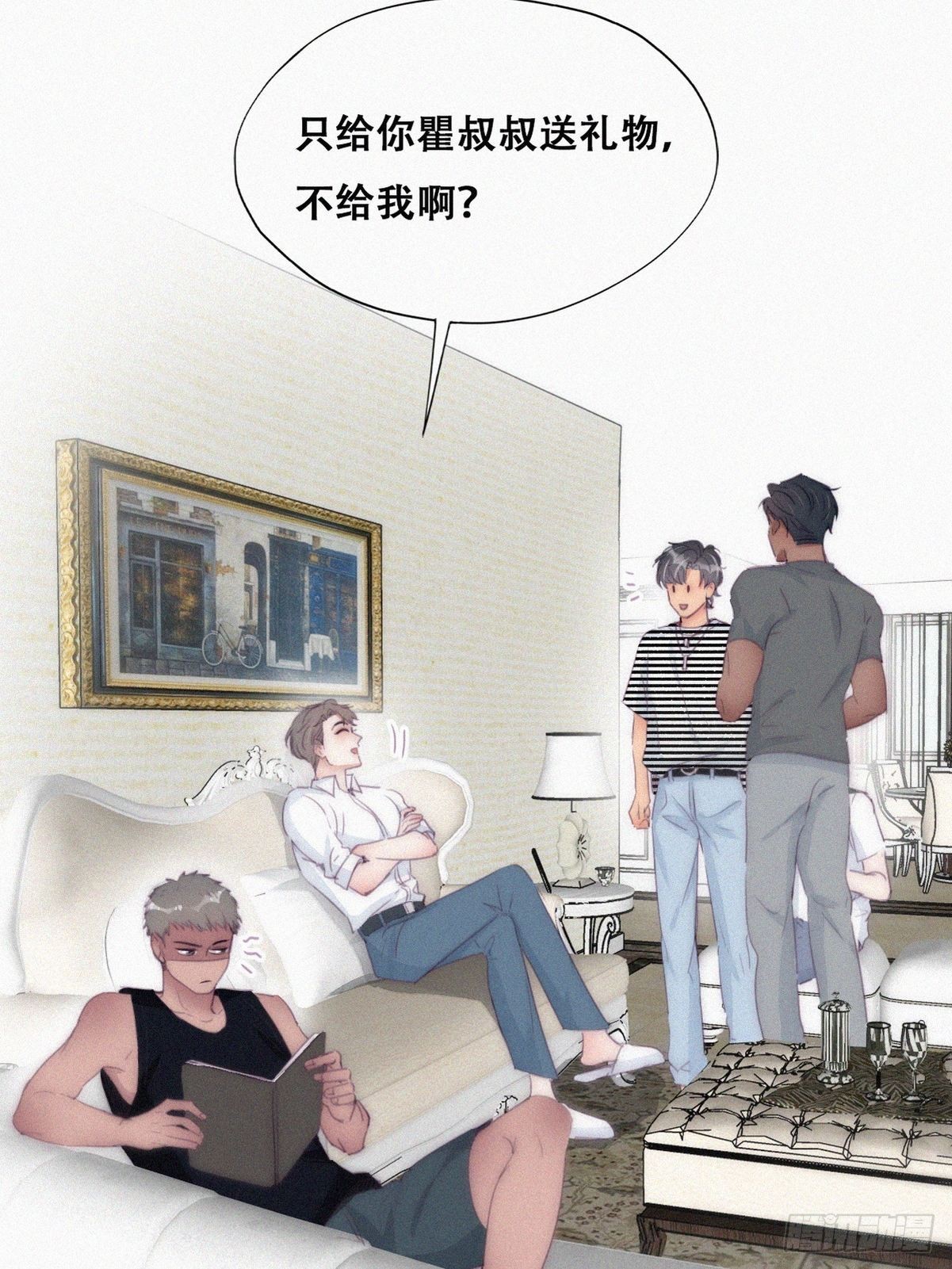 第220话 搞定岳父们13
