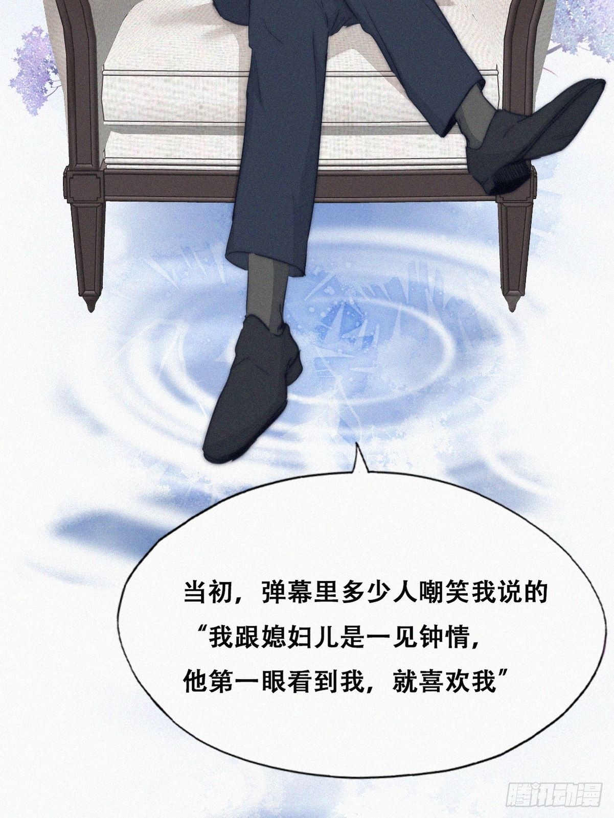 逆袭第二季 预热篇24