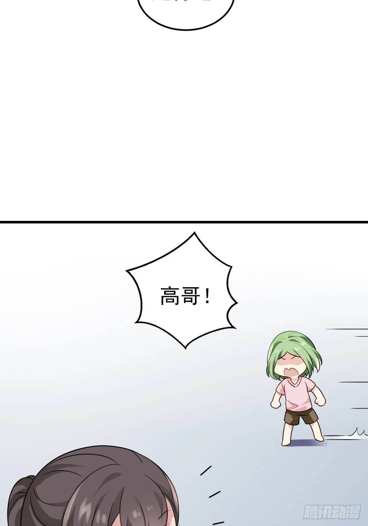 停更通告+小剧场放送14