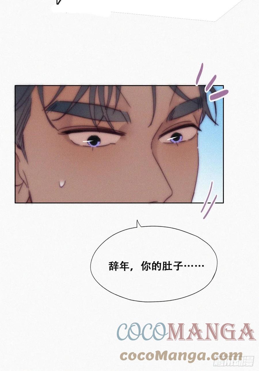 第140话 急刹车？20