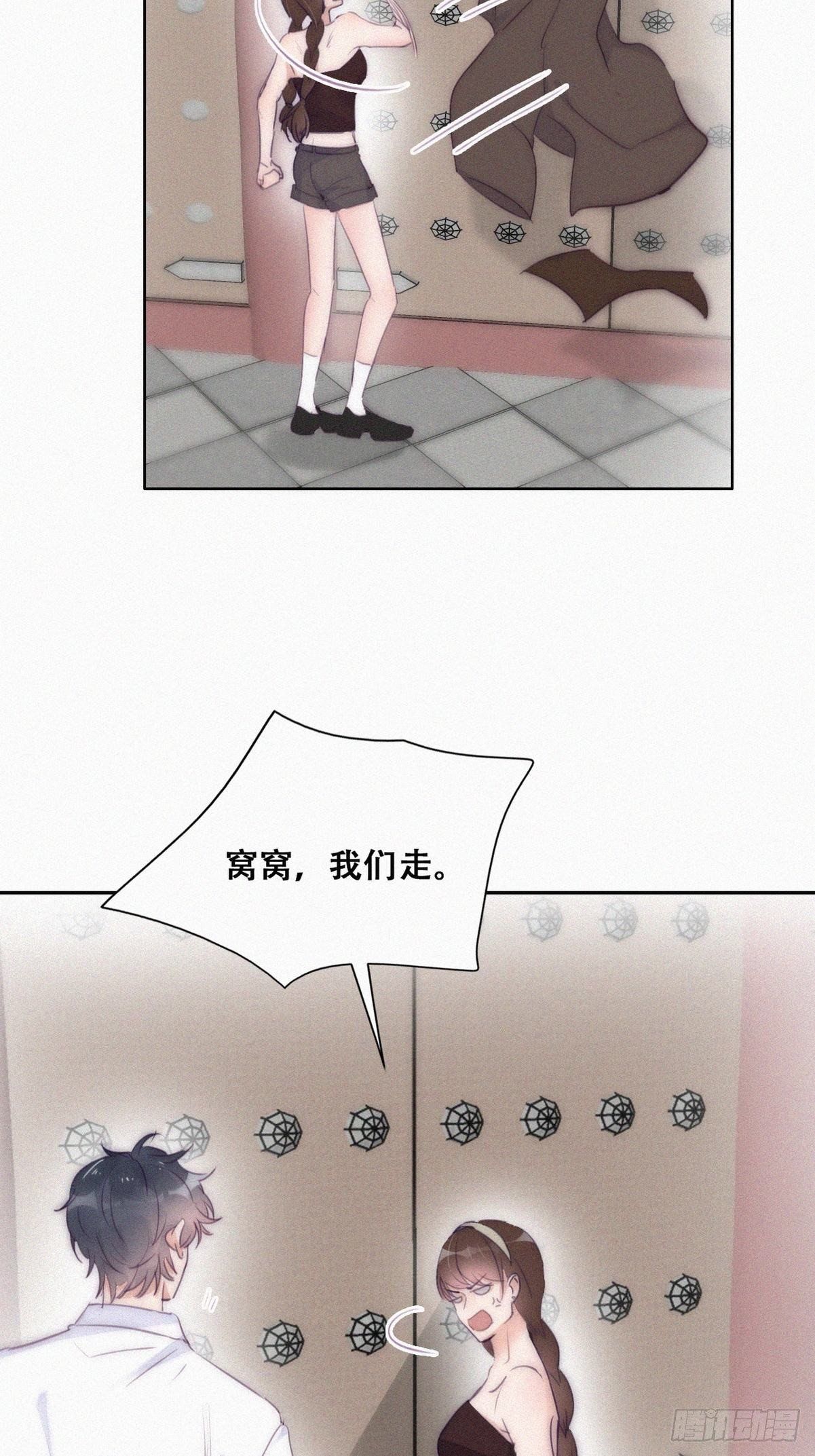 第二季 第3话 被赶走29