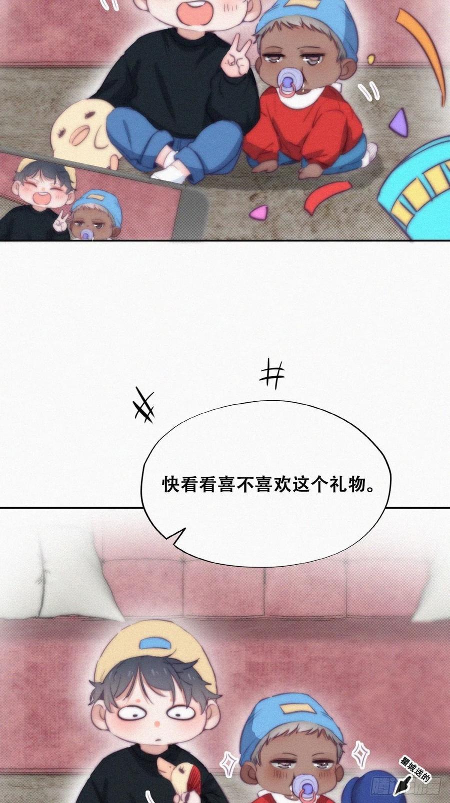 第114话 城城不在家43