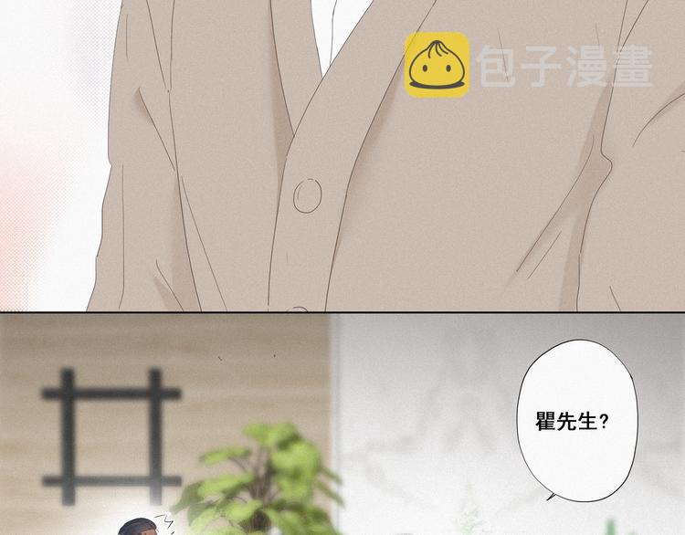 第11话 故人重逢51