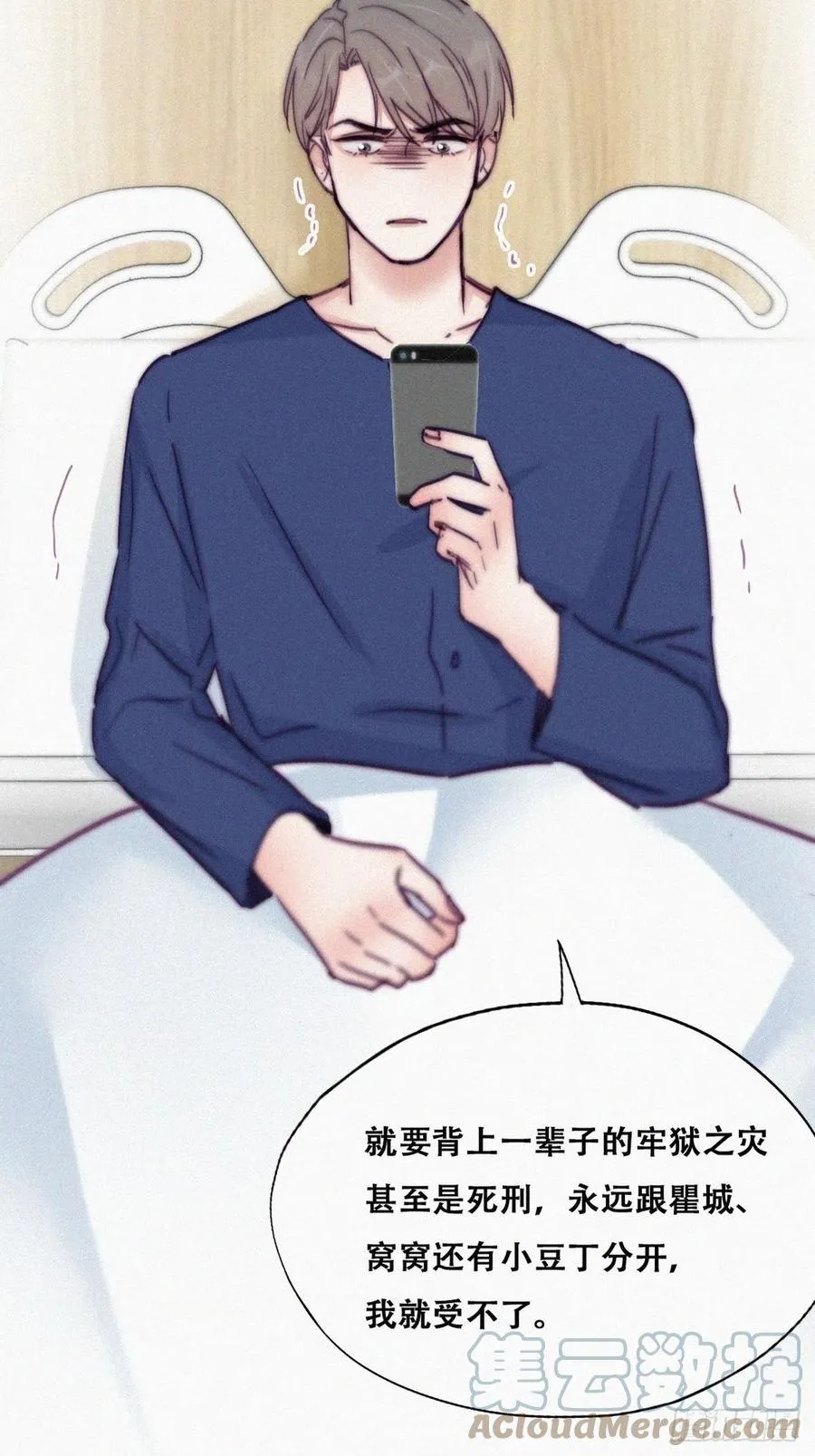 第154话 伪造证据32