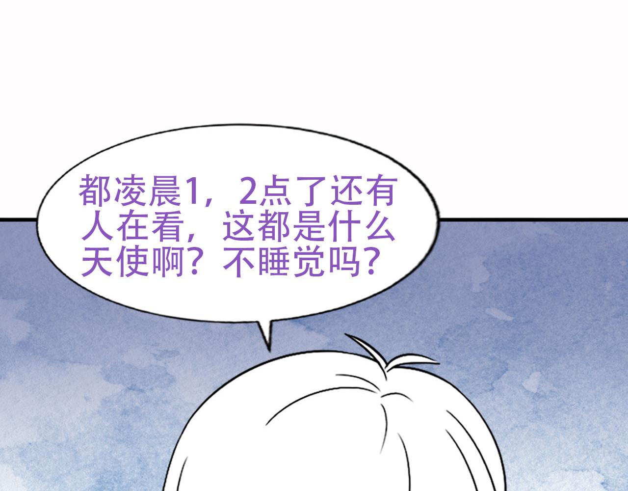 第100话 出击吧！瞿徐氏149
