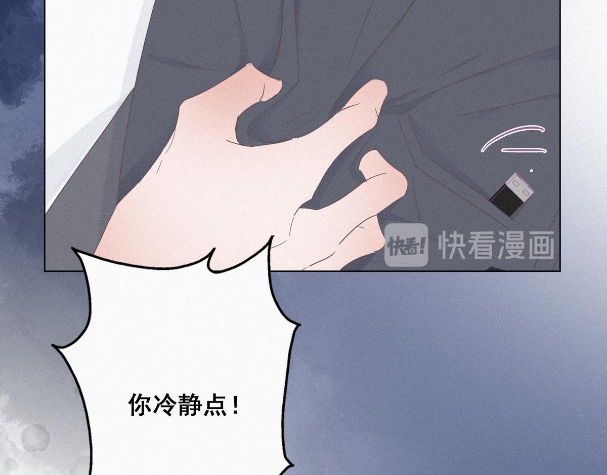 第26话 视频曝光81