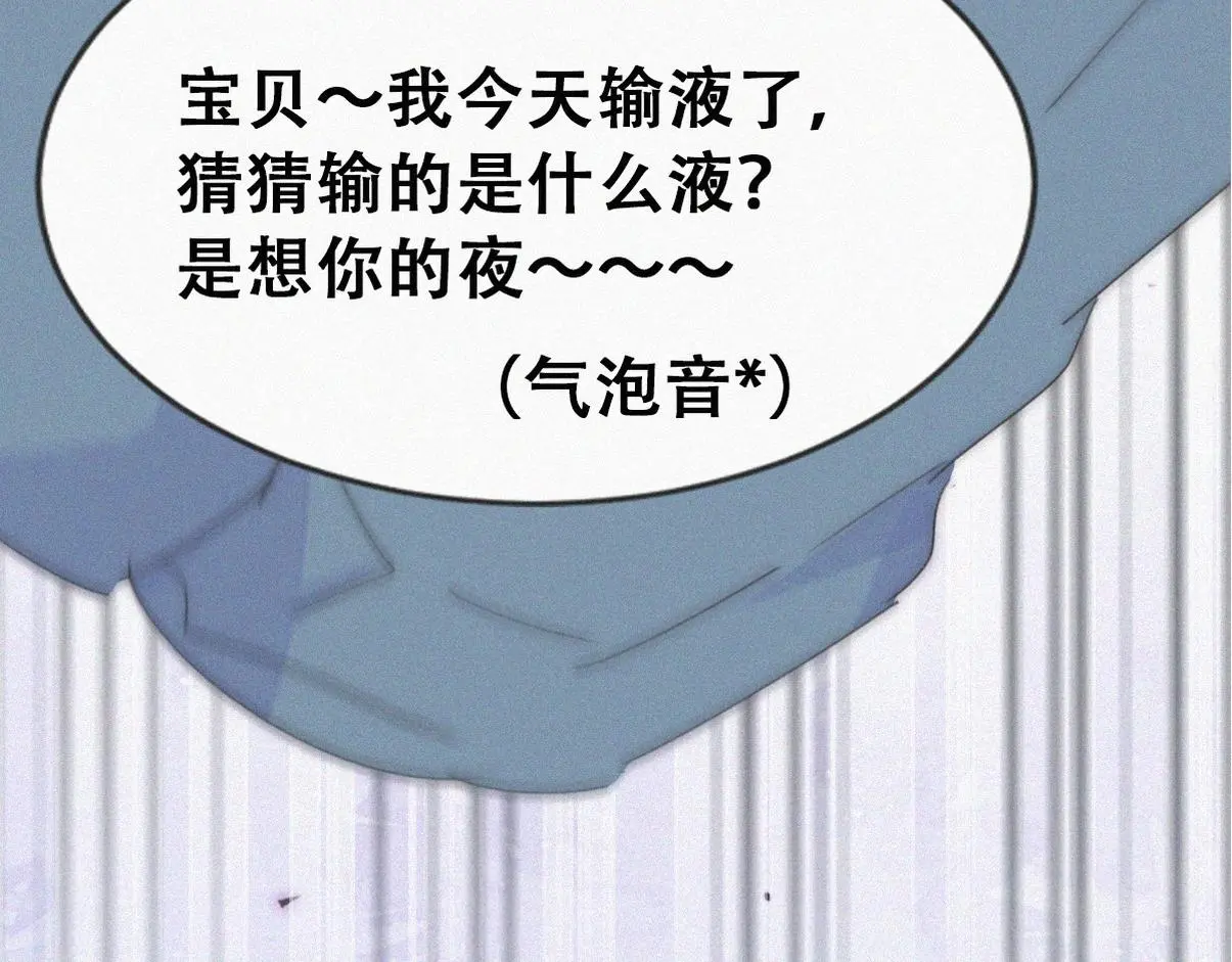 第二季 第87话 两人更近一步9