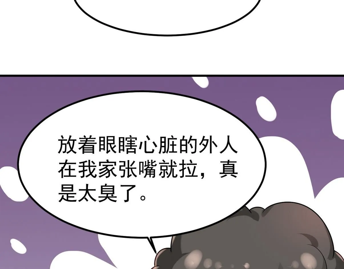 窝窝小剧场：伟大的爸爸难做63