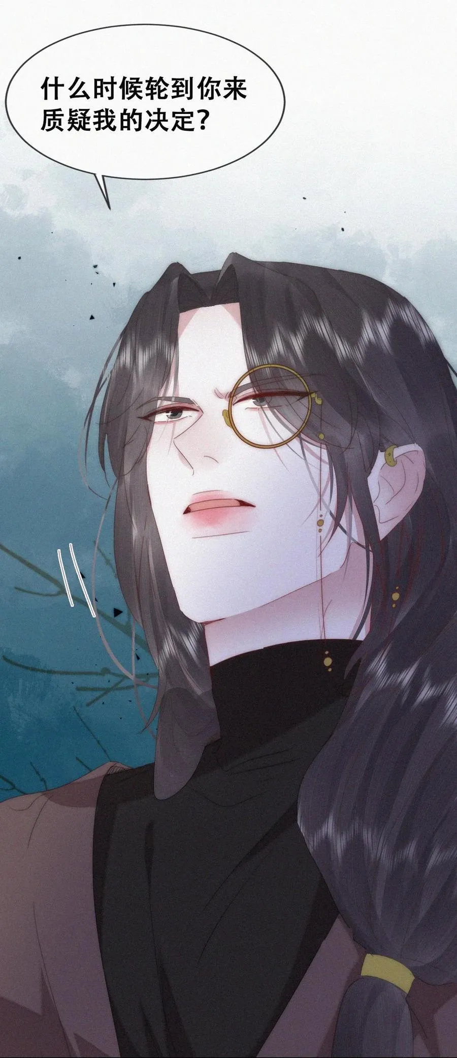 第二季 第81话 义父很好捏40