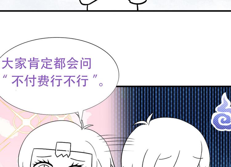 第25话 一箭三雕（下）154