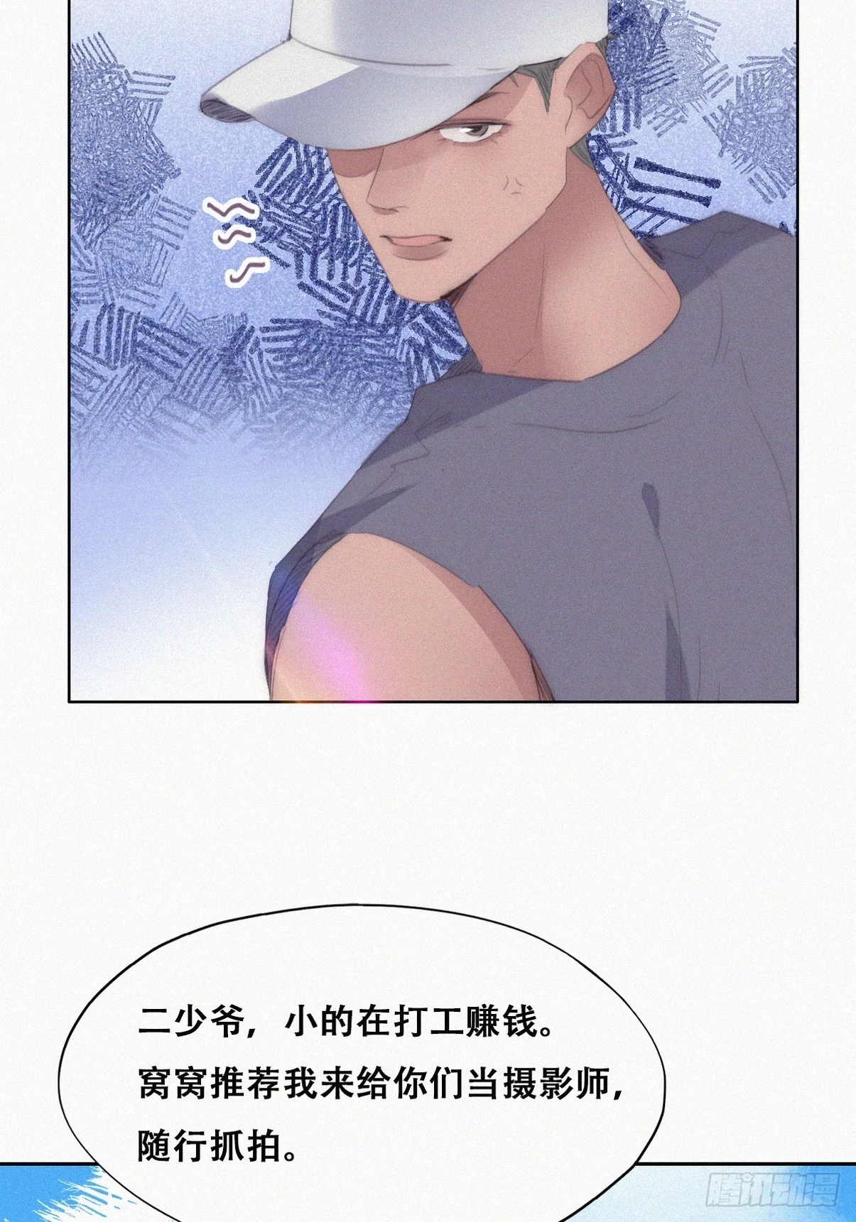 第二季 第45话 当年的真相38