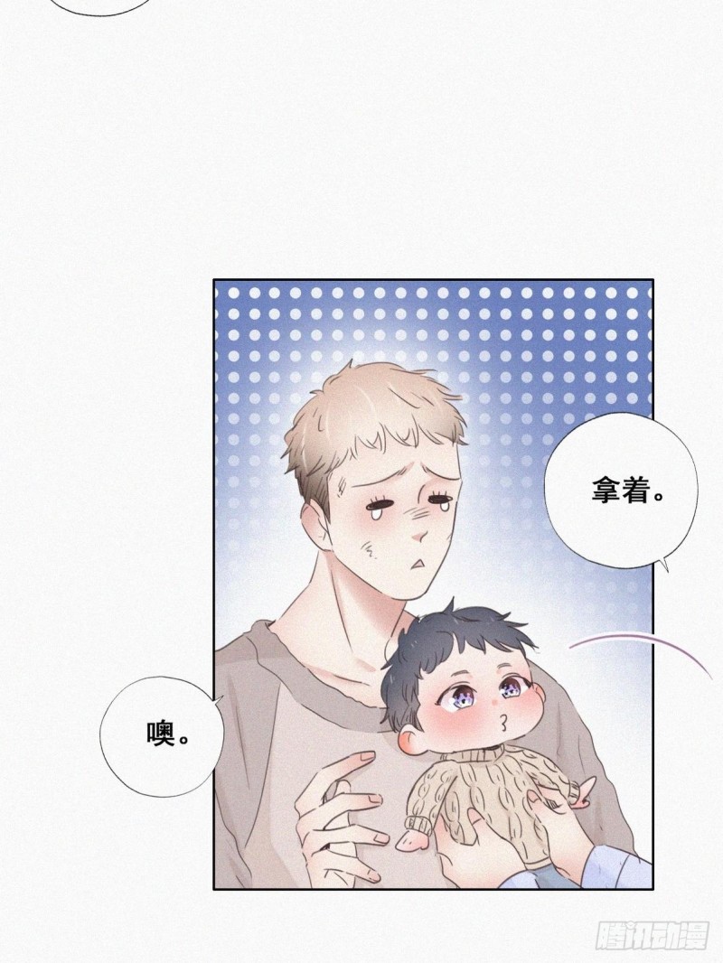 第49话 搞垮董锋11