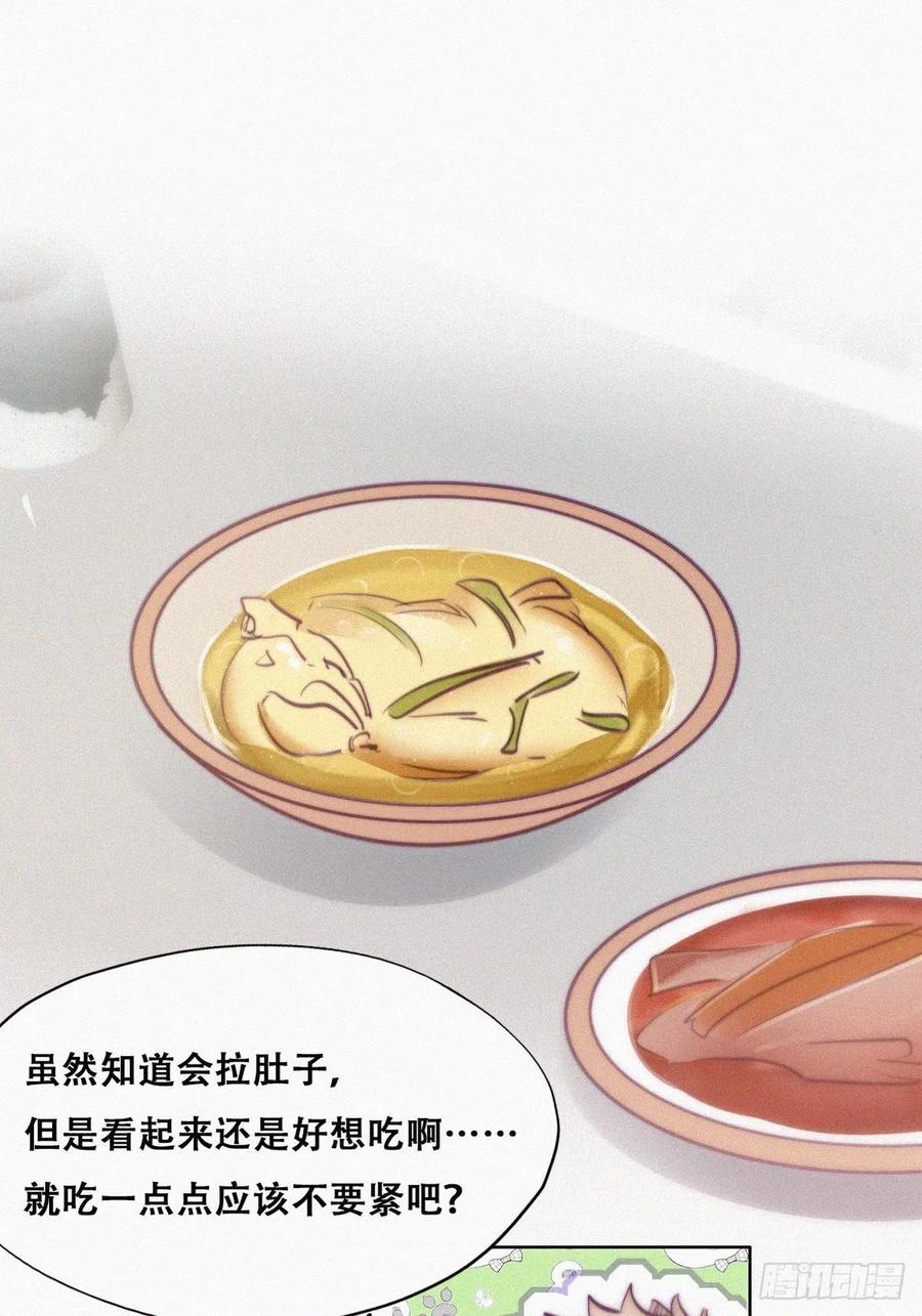 第128话 自掘坟墓41
