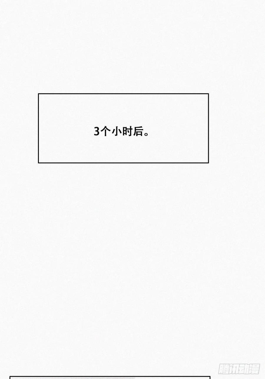 第111话 摆新年一道40
