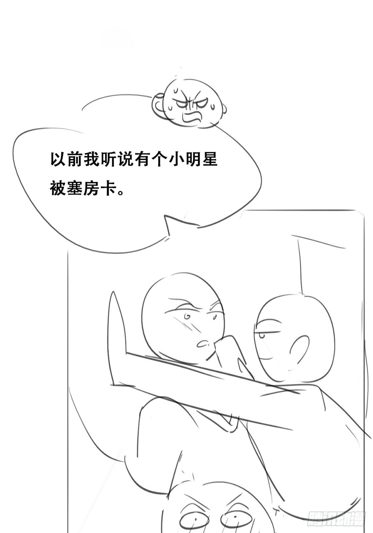 番外篇 好老公62