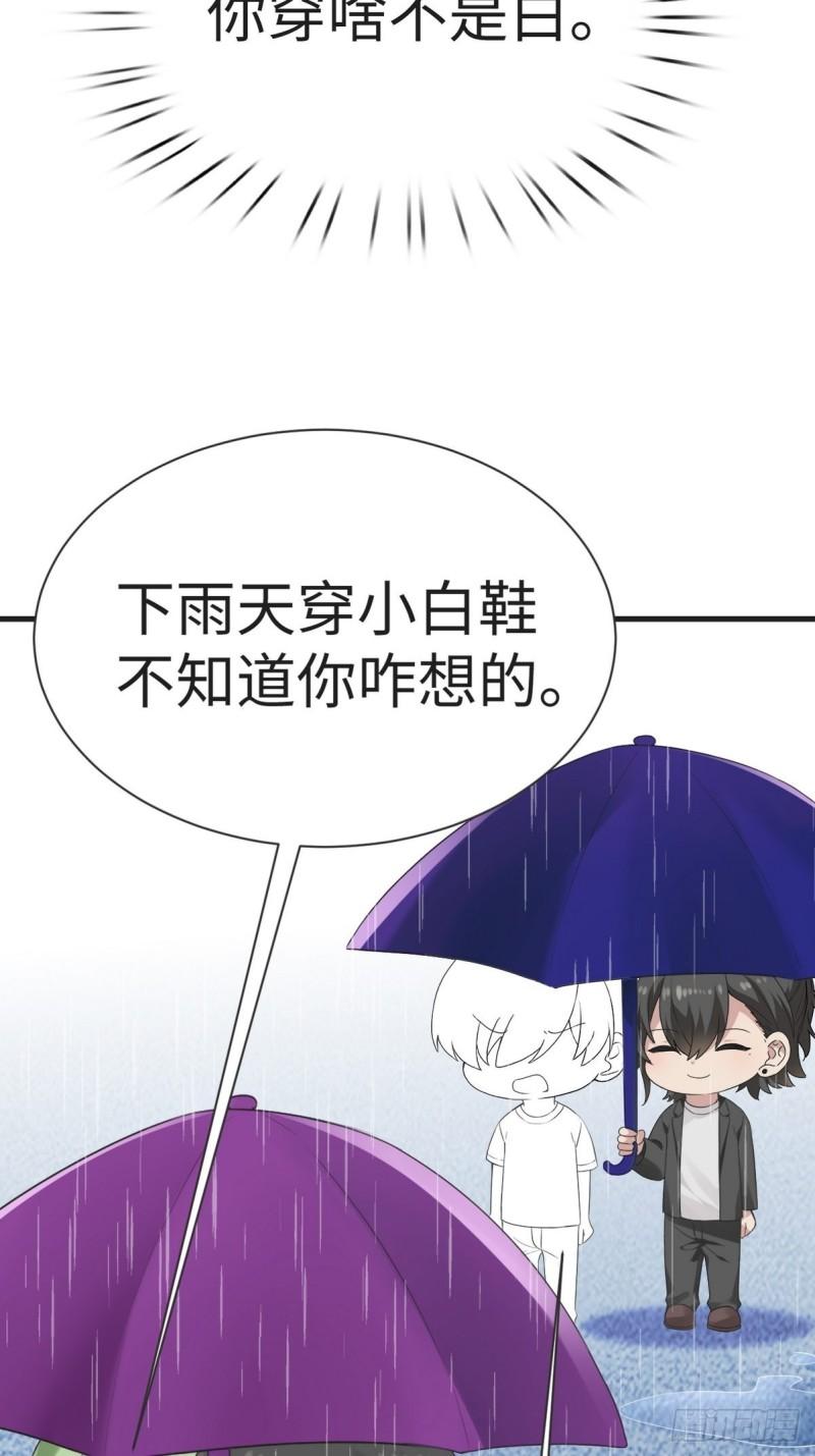 第217话 豆丁炸毛了40