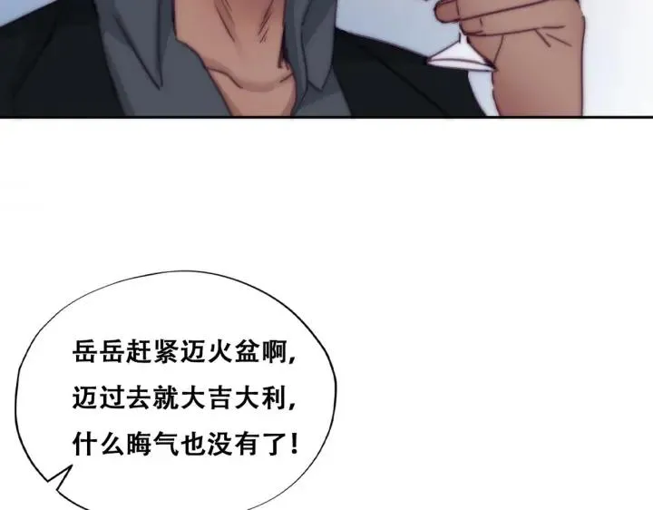 第165话 辞年被抓68