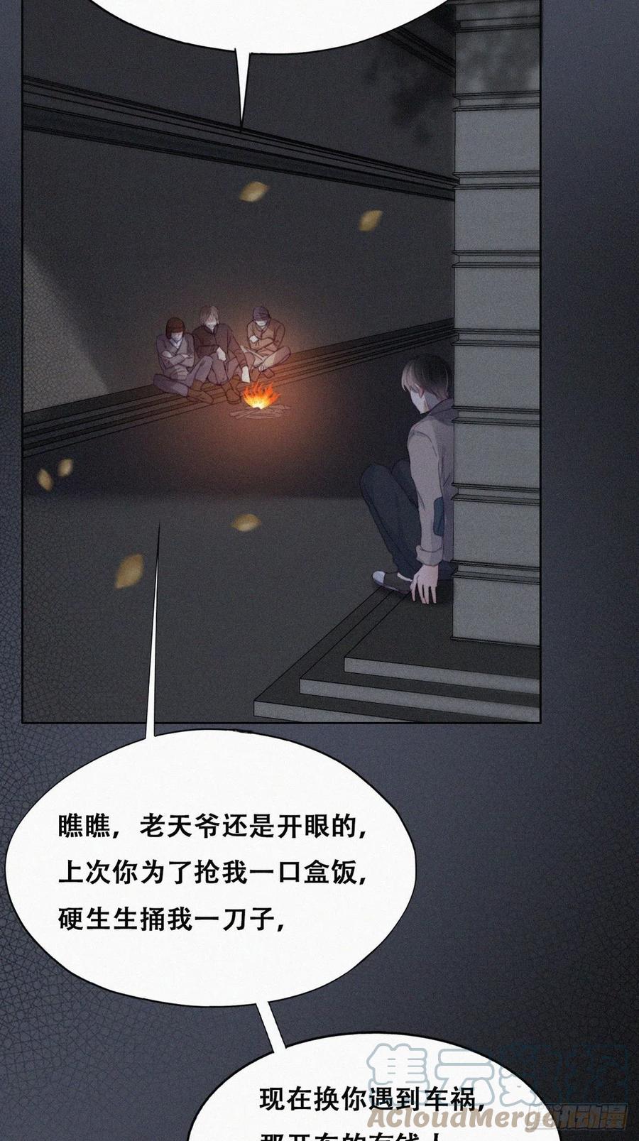 第197话 真·徐新年登场6