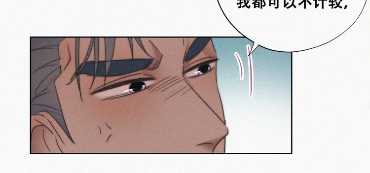第67话 窝窝危在旦夕97