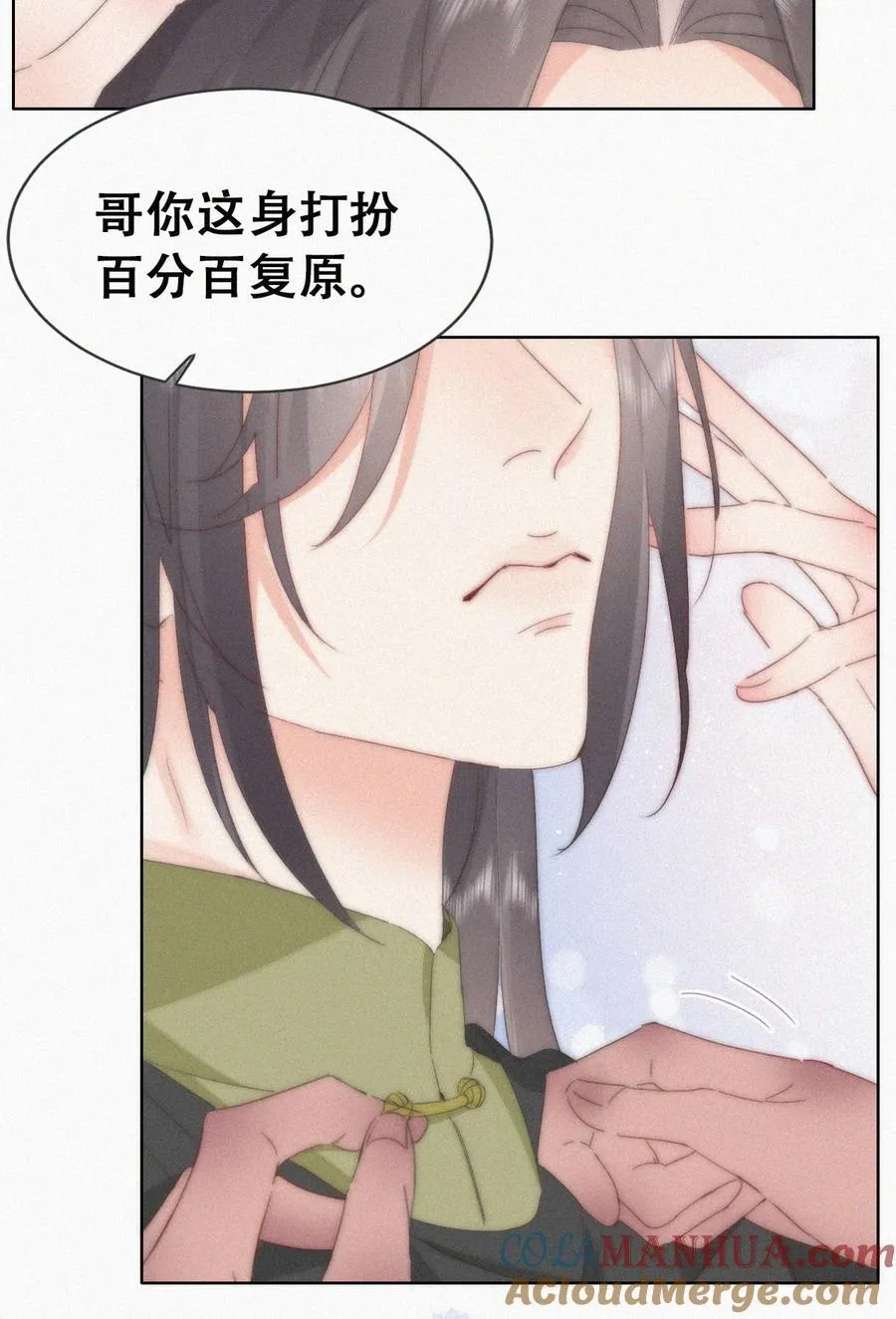第二季 第102话 准备收网3