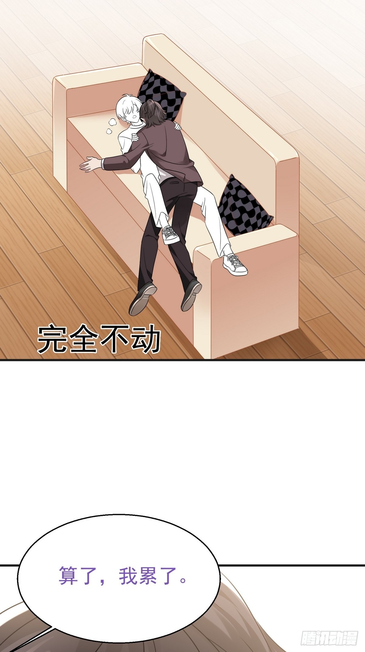 第221话 宣示主权43