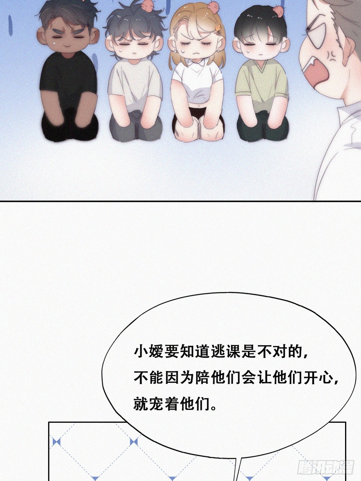 番外篇 小嫒初长成39