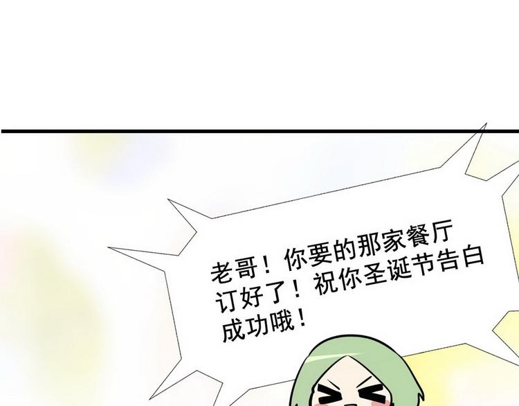 第66话 车祸133