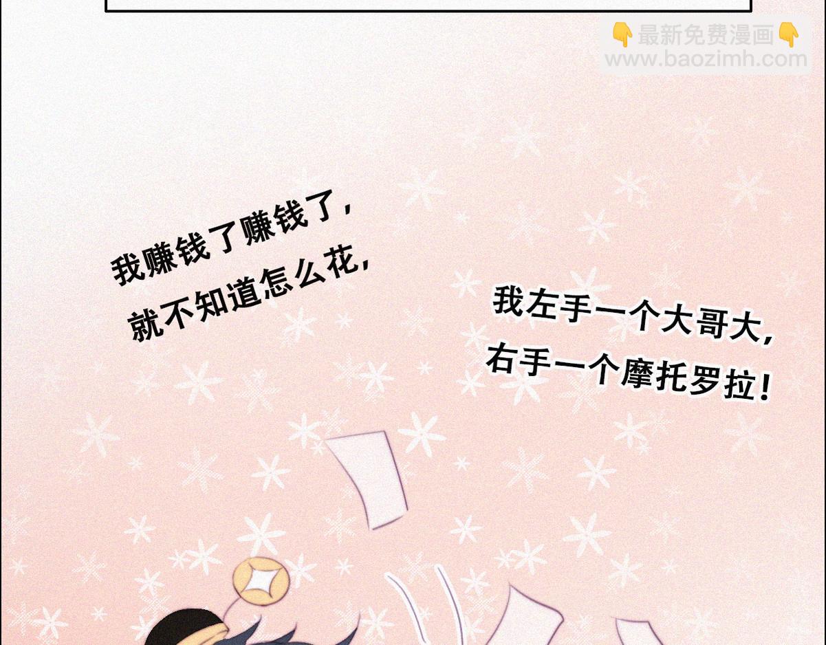 第101话 徐建国来访35