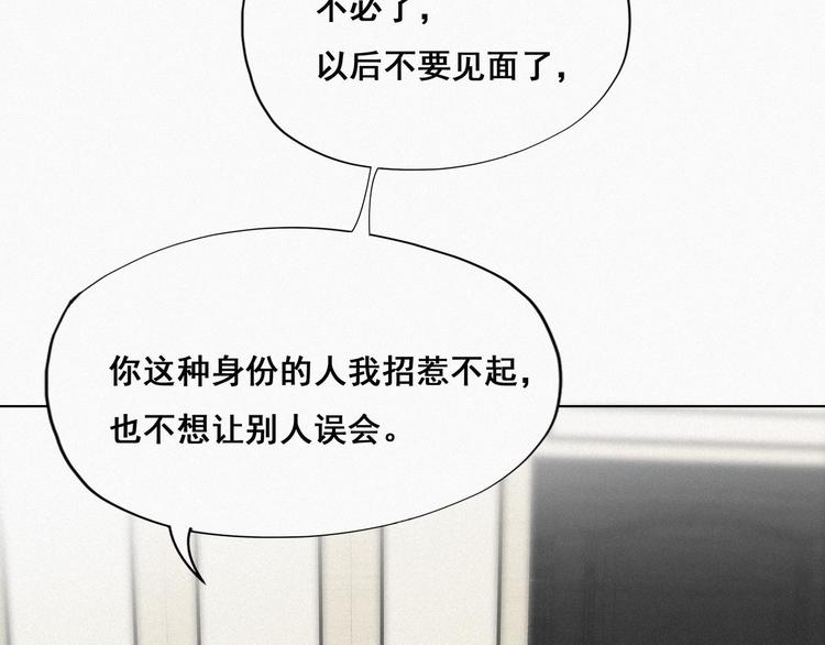 第13话 众里寻他70