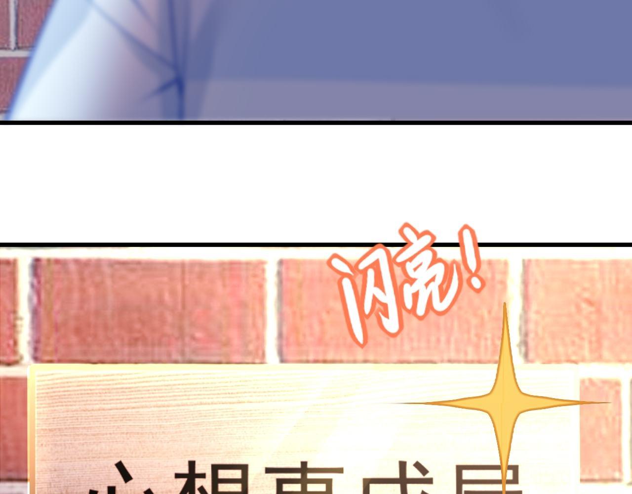 直男长篇番外12