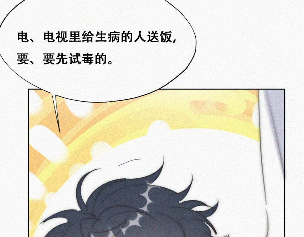 【养娃小剧场】照顾生病老父亲的后续3